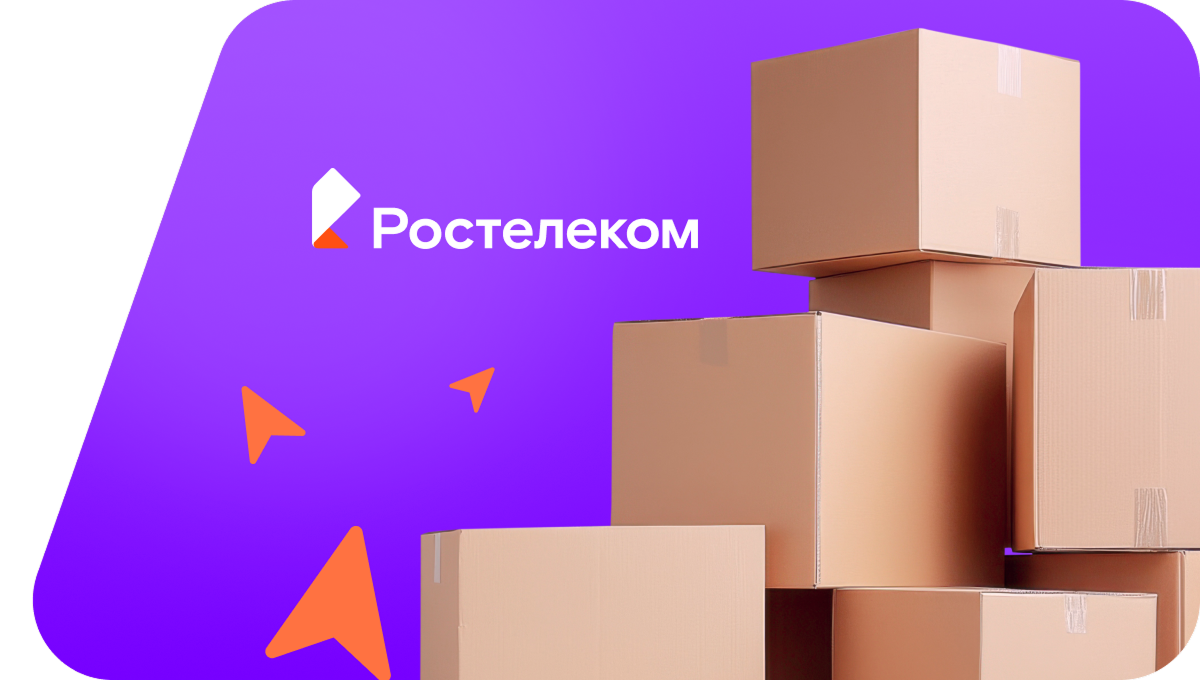 Переезд в новую квартирув село Казаново (Забайкальский край)